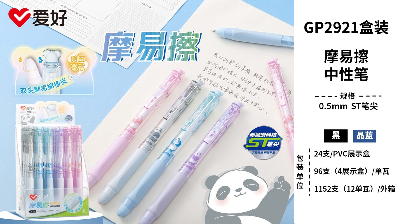 専用筆４本 thumb_p1jbe6h4b9v0ng3i1v861ke7